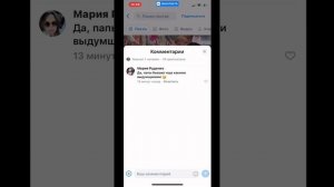 Руденко Мария