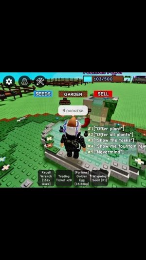 ПОЛУЧИЛ САМОЕ РЕДКОЕ РАСТЕНИЕ В ВЫРАСТИ САД РОБЛОКС!!! Grow a garden roblox