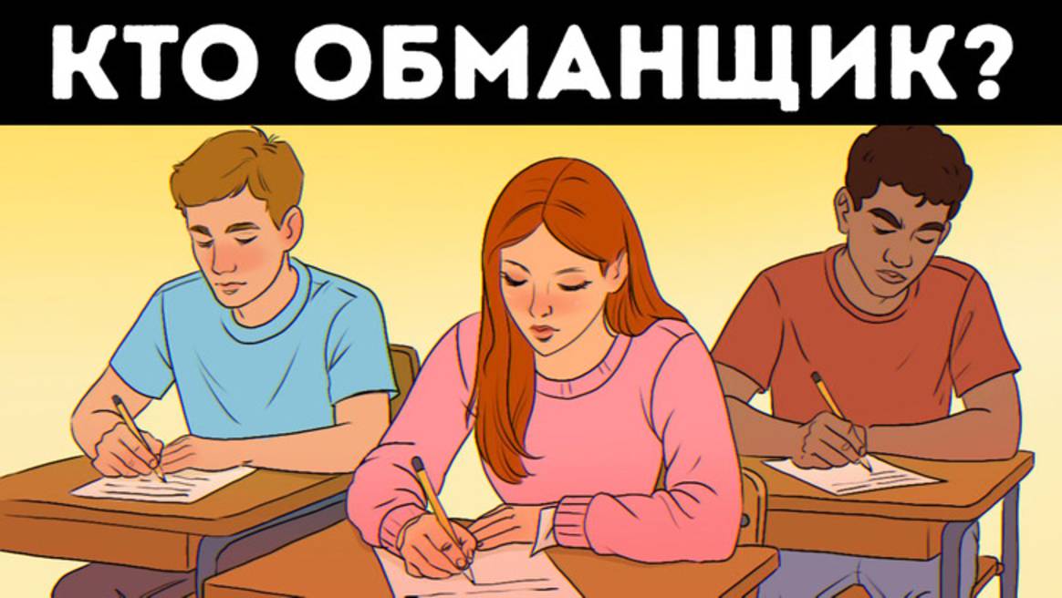 11 загадок о преступлениях 🕵️♂️ не по силам даже детективам 🔍 смотреть онлайн