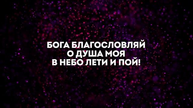 ДЕСЯТЬ ТЫСЯЧ ПРИЧИН | 🎤 КАРАОКЕ С ТЕКСТОМ смотреть онлайн