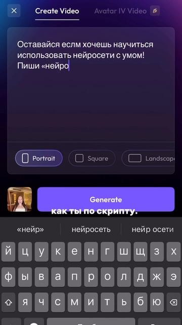 Цифровой аватар