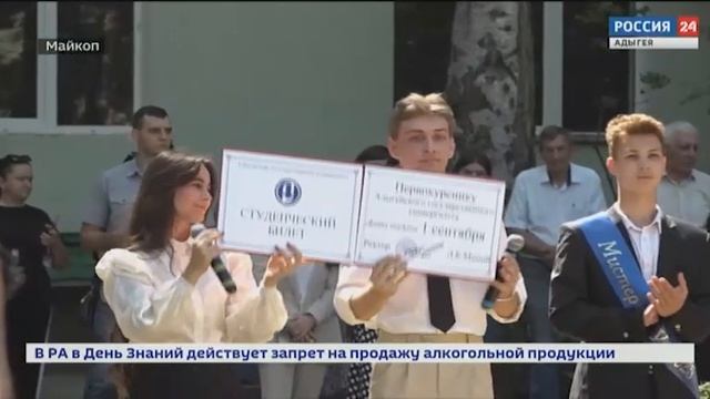 Полпред президента РФ в ЮФО Владимир Устинов и глава Адыгеи Мурат Кумпилов посетили АГУ смотреть онлайн