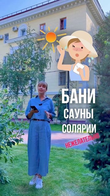 Можно ли, чтобы лицо потело после ботокса? смотреть онлайн