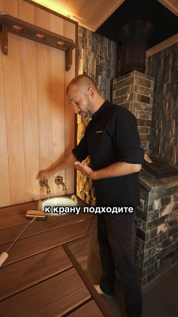 Как определить в бане где горячая и холодная вода? смотреть онлайн