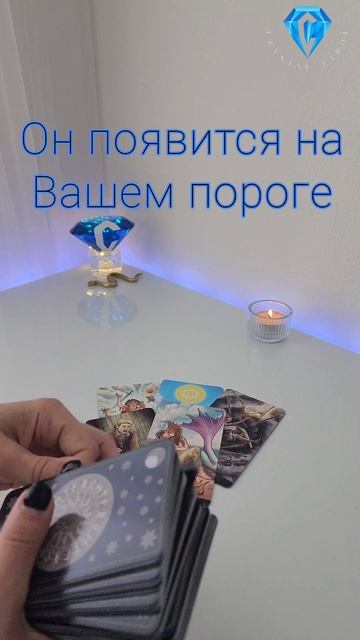 Этот человек не Вашем пороге смотреть онлайн