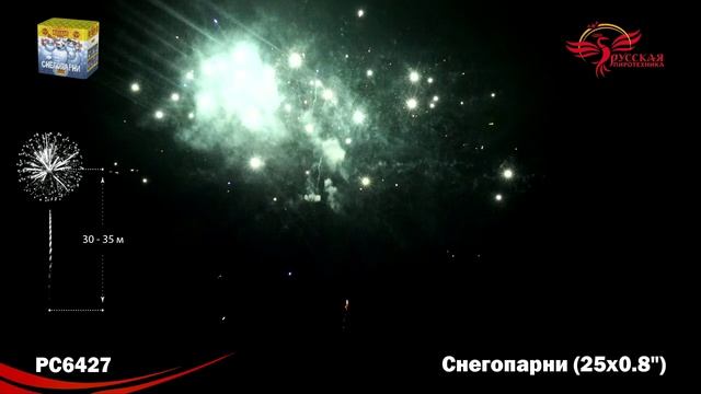 PC6427 смотреть онлайн