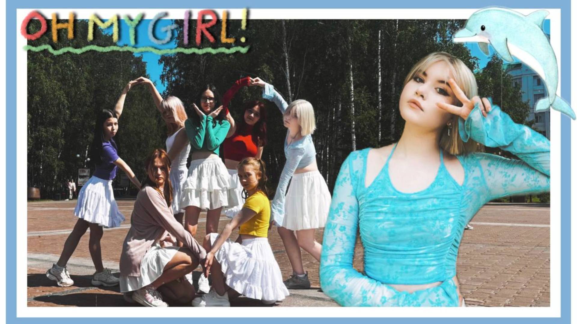 [K-POP IN PUBLIC | ONE TAKE] 오마이걸 OH MY GIRL - DOLPHIN dance cover by Northern Lights (KKDANCE)