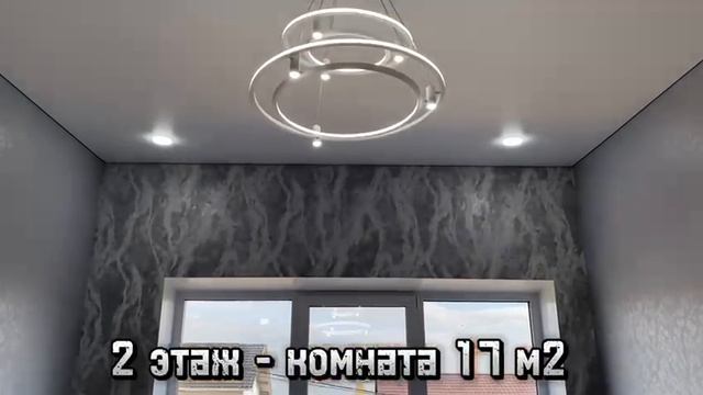 Таунхаус С ремонтом 150 м2 смотреть онлайн