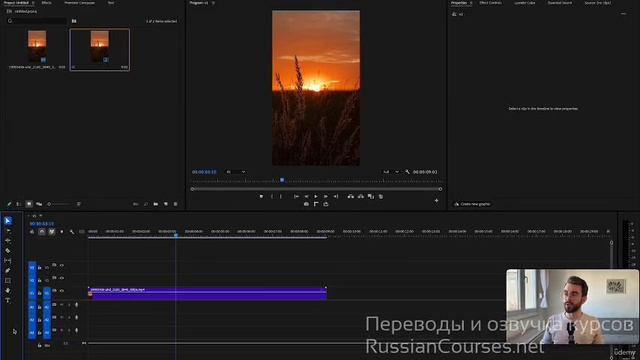 [Перевод курса] Learn Short Form Video Editing Premiere Pro After Effects