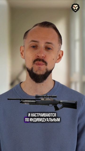 Многие считают пневматику "Детской игрой" смотреть онлайн