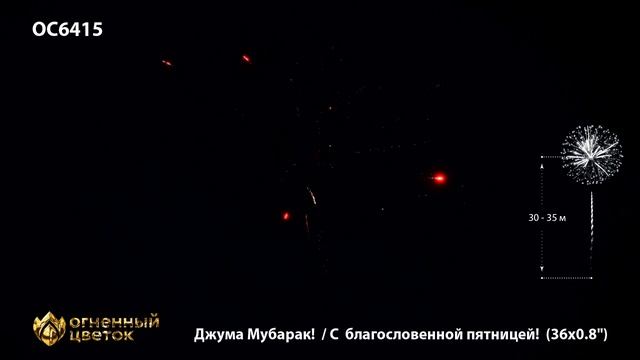 OC6415 смотреть онлайн