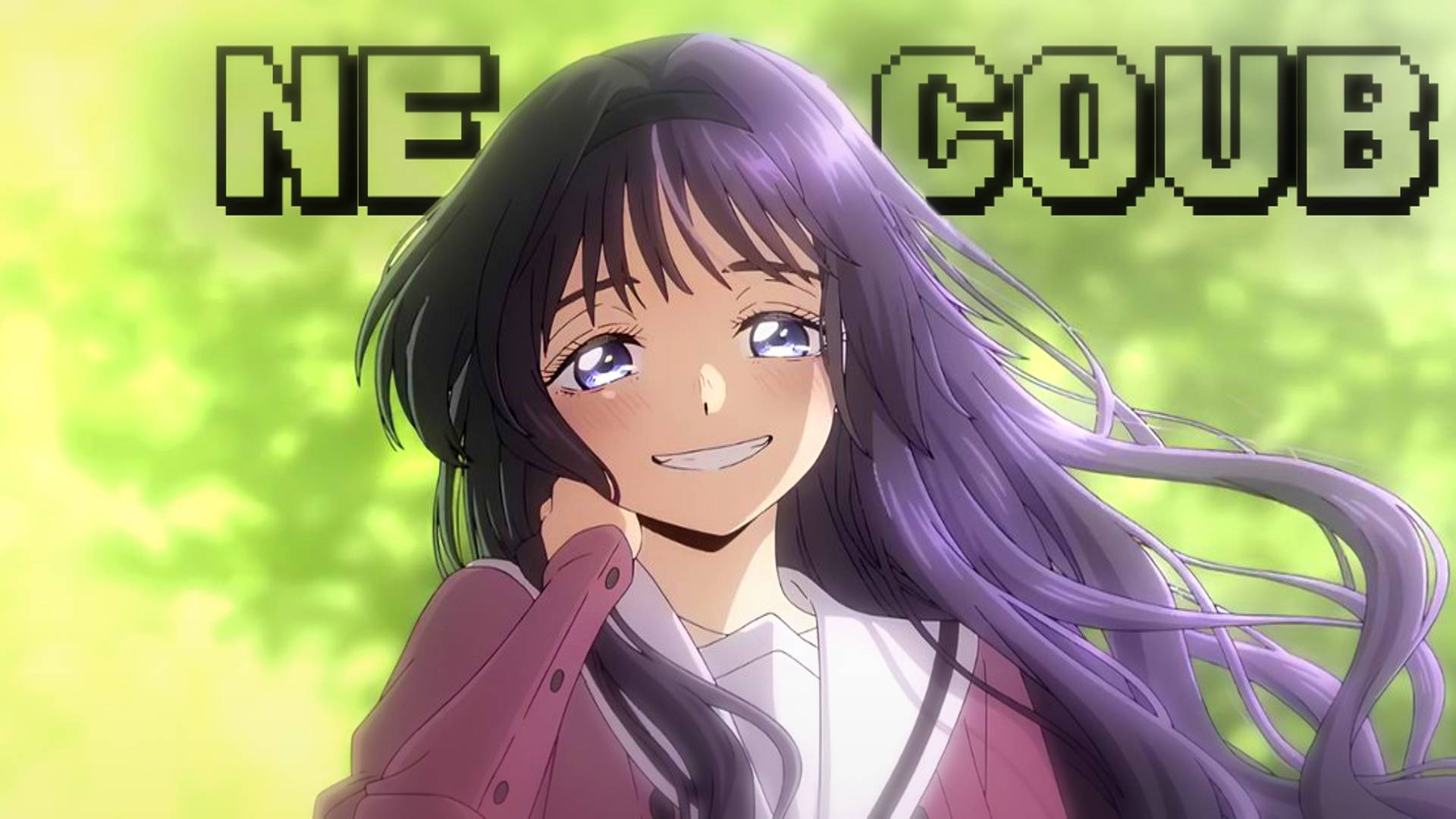 NE COUB | Аниме под музыку | Anime edit | Decy смотреть онлайн