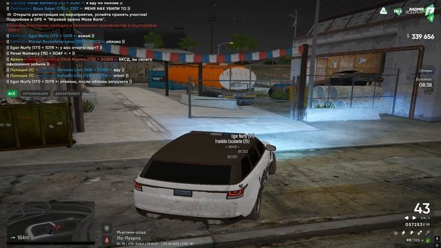 Grand Theft Auto V 2025.09.03 - 19.30.14.08 смотреть онлайн