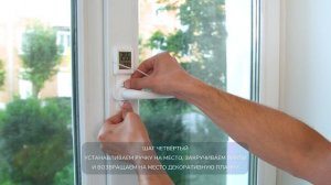 Инструкция по установке термогигрометра TRG