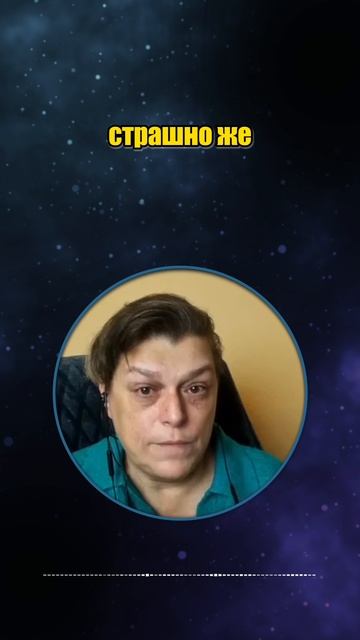 Отпускание контроля и вход в тело #shorts смотреть онлайн