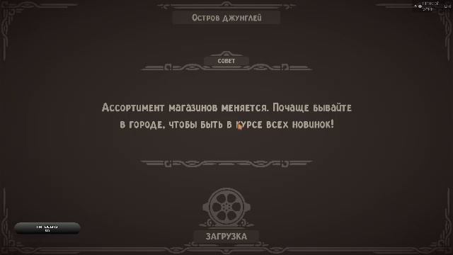 Рой туннели пока нет гиен смотреть онлайн