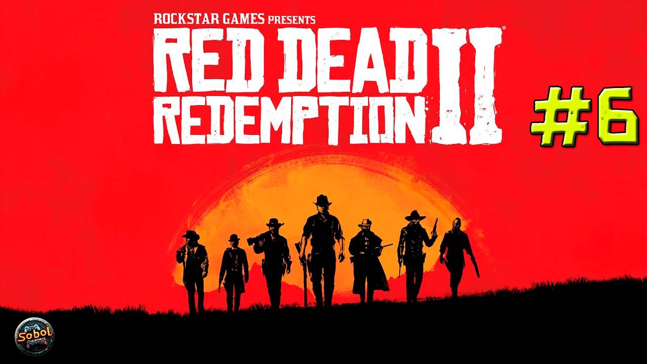Впервые играю в Red Dead Redemption 2 (Часть #6) смотреть онлайн
