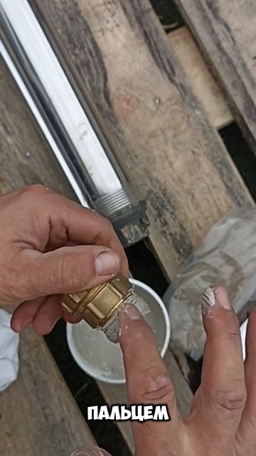 Паста AQUAFLAX nano, очередной опыт использования #ремонт #сантехника #diy смотреть онлайн