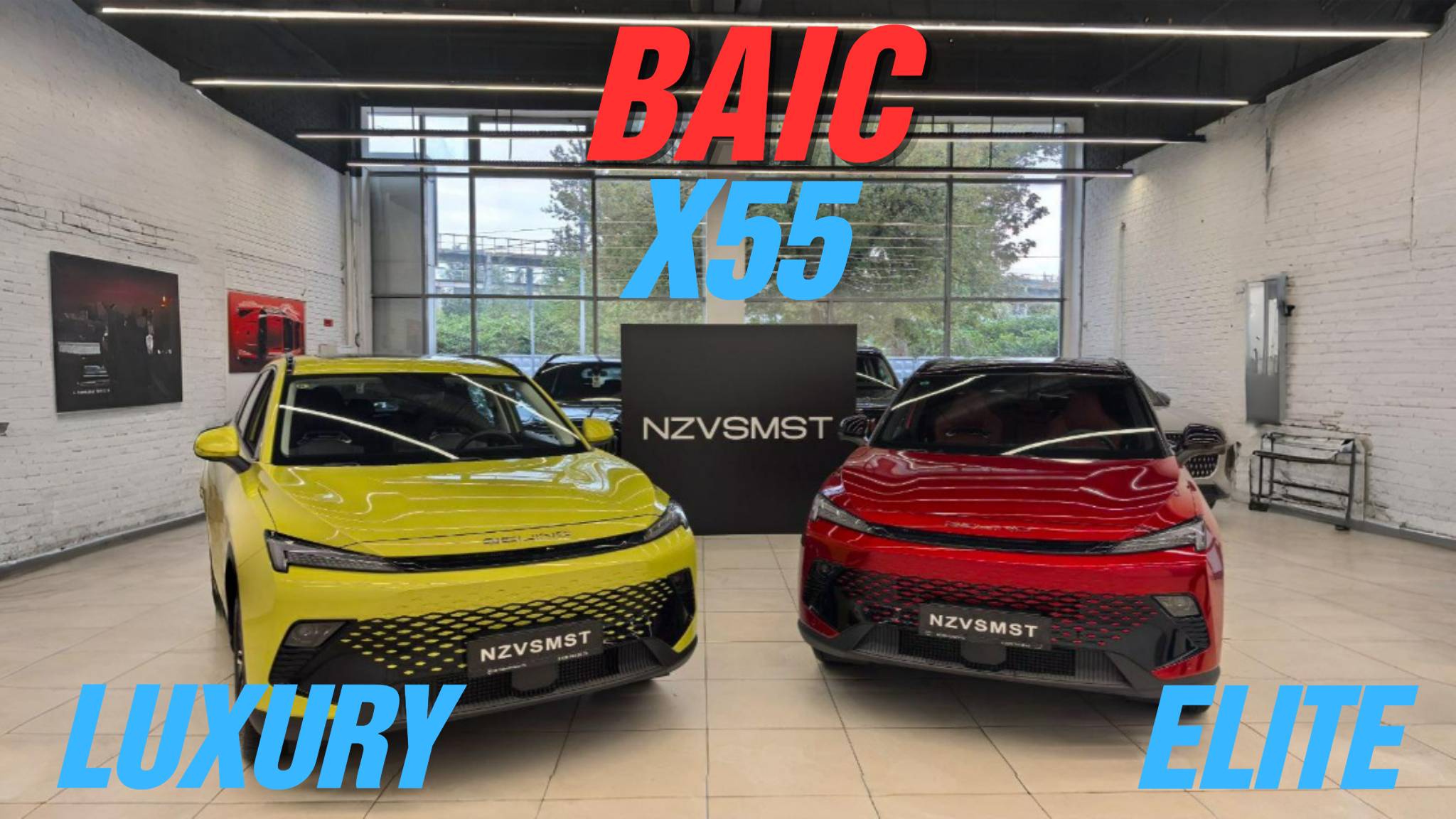 BAIC X55 сравниваем комплектации LUXURY и ELITE. АВТОСАЛОН НЕЗАВИСИМОСТЬ смотреть онлайн