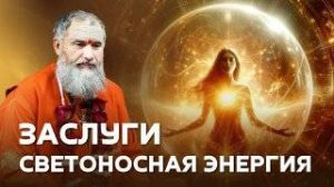 Секрет удачи и таланта: сила прошлых заслуг и как их накапливать каждый день