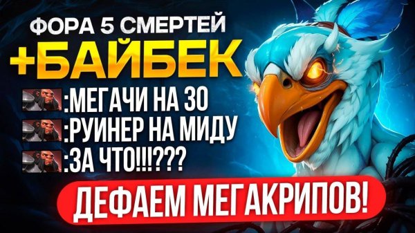 inkognit0 ТОП-1 КЕЗ ДОИГРАЛСЯ и ТЕПЕРЬ КАМБЕКАТЬ ПРИДЁТСЯ МЕГАЧЕЙ 😎