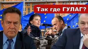 Николай Платошкин о ЗАЯВЛЕНИИ Петра ТОЛСТОГО _Антисоветизм _Гулаг _СССР