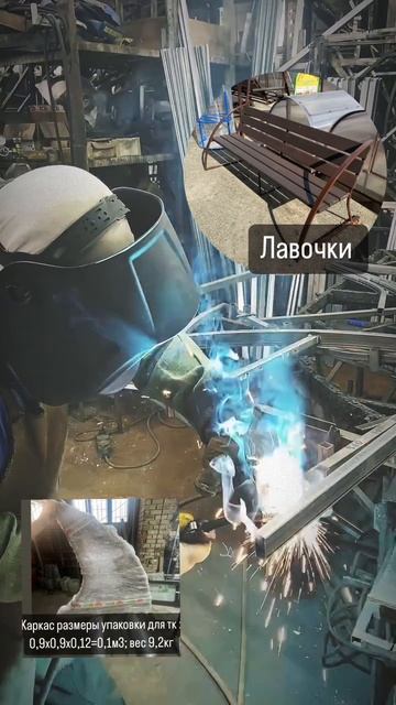 работа производство теплиц смотреть онлайн