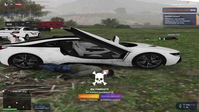 Grand Theft Auto V 2025.07.18 - 02.34.31.08.DVR смотреть онлайн