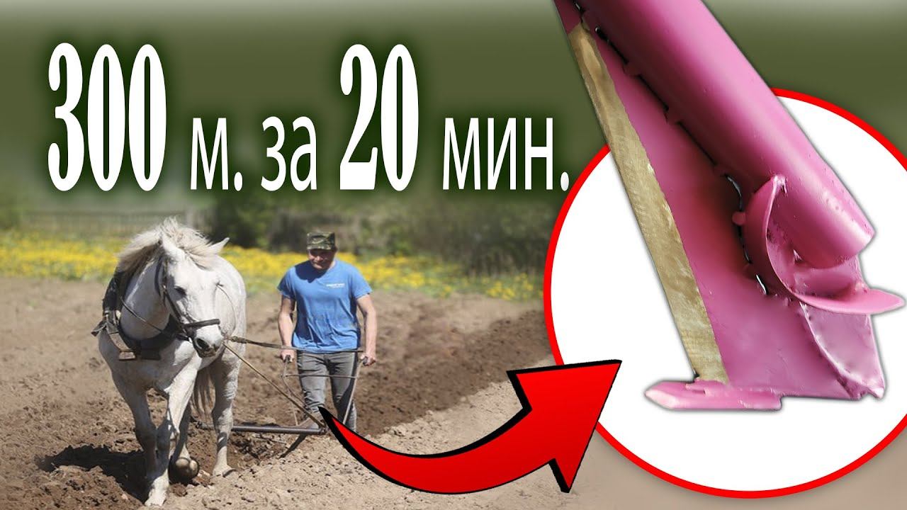 Как быстро спрятать 300 м. провода в землю? Самоделка кабелеукладчик смотреть онлайн