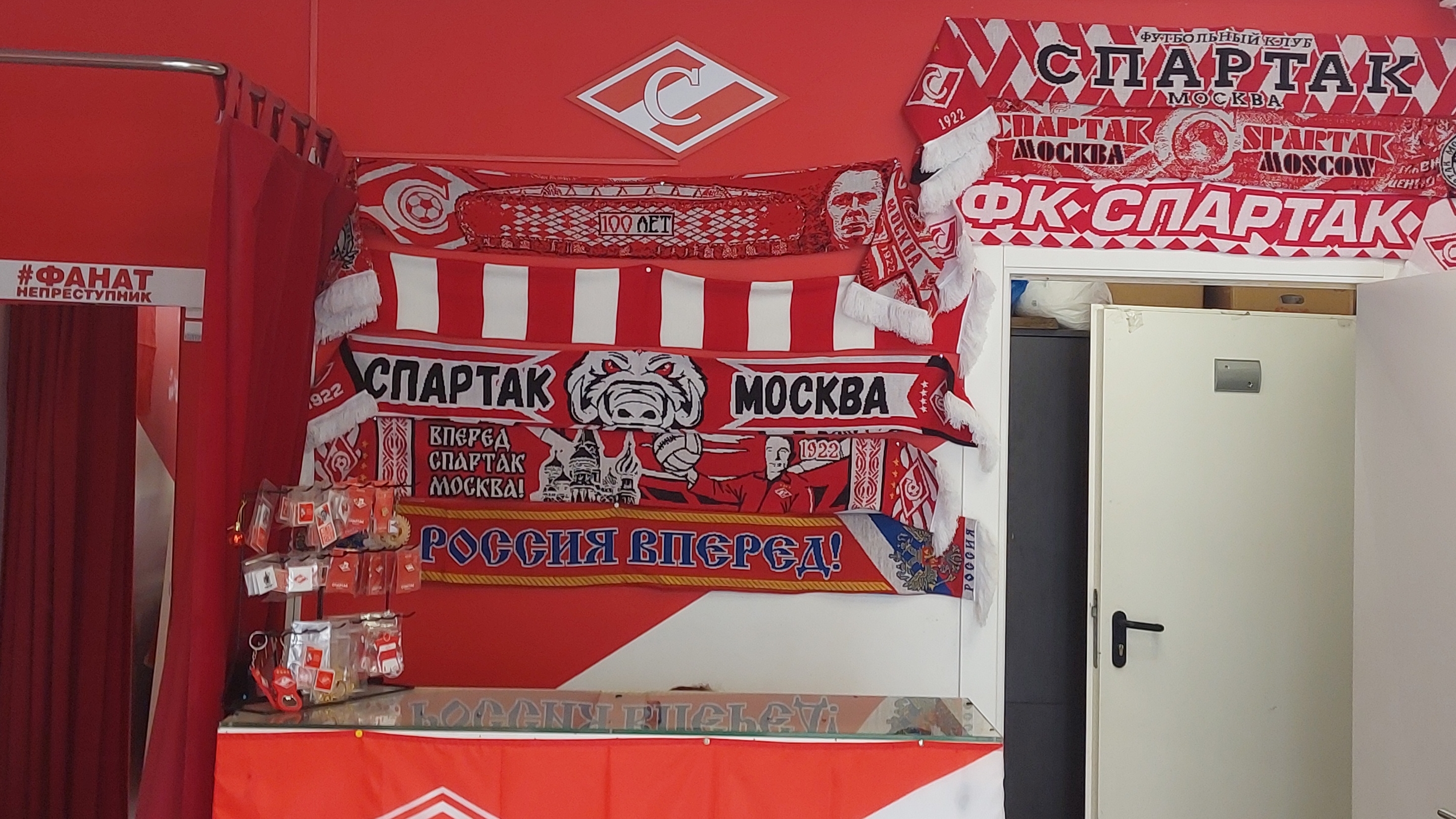 Магазин атрибутики Спартака