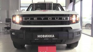 2025 JETOUR T1 НЕЗАУРЯДНЫЙ КРОССОВЕР ОБЗОР