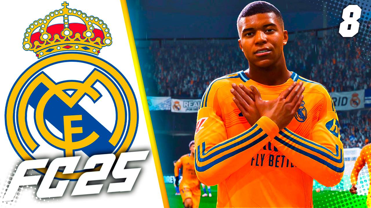 FC 25 КАРЬЕРА ЗА РЕАЛ МАДРИД #8 - РЕАЛ ПРИНИМАЕТ ИНТЕР В ЛЧ! смотреть онлайн