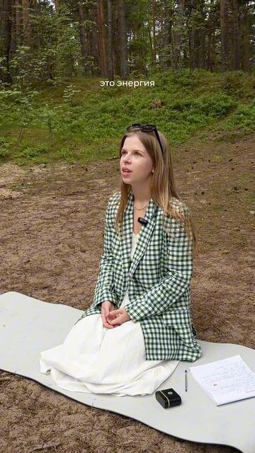 Раскрыть истину или увеличить энергию? #энергия #запросы