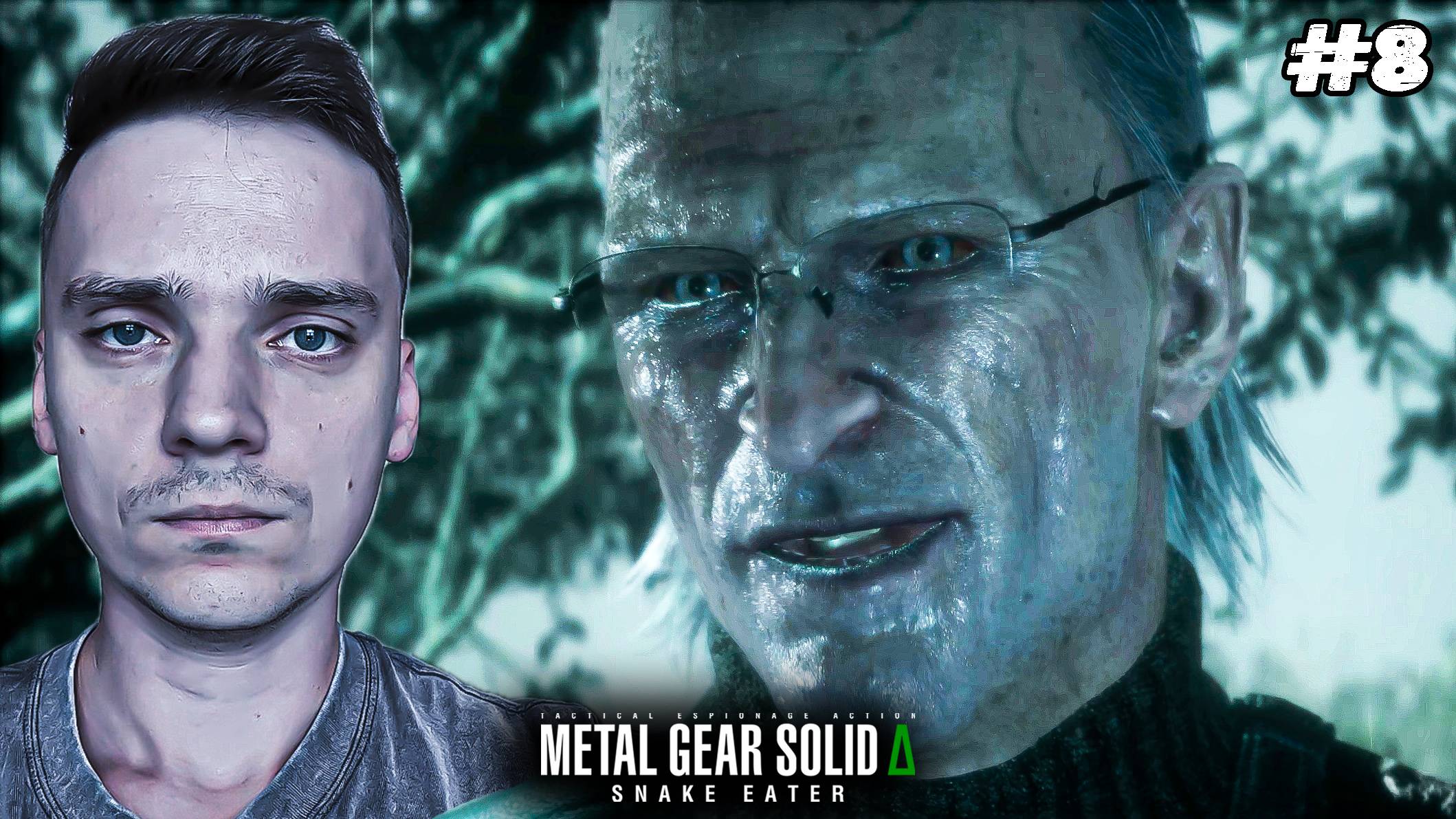 Босс Горе ► Metal Gear Solid Delta: Snake Eater #8