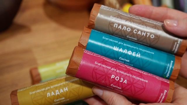 Северные благовония для домашнего окуривания