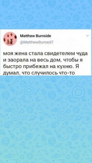 Мемы как мемы