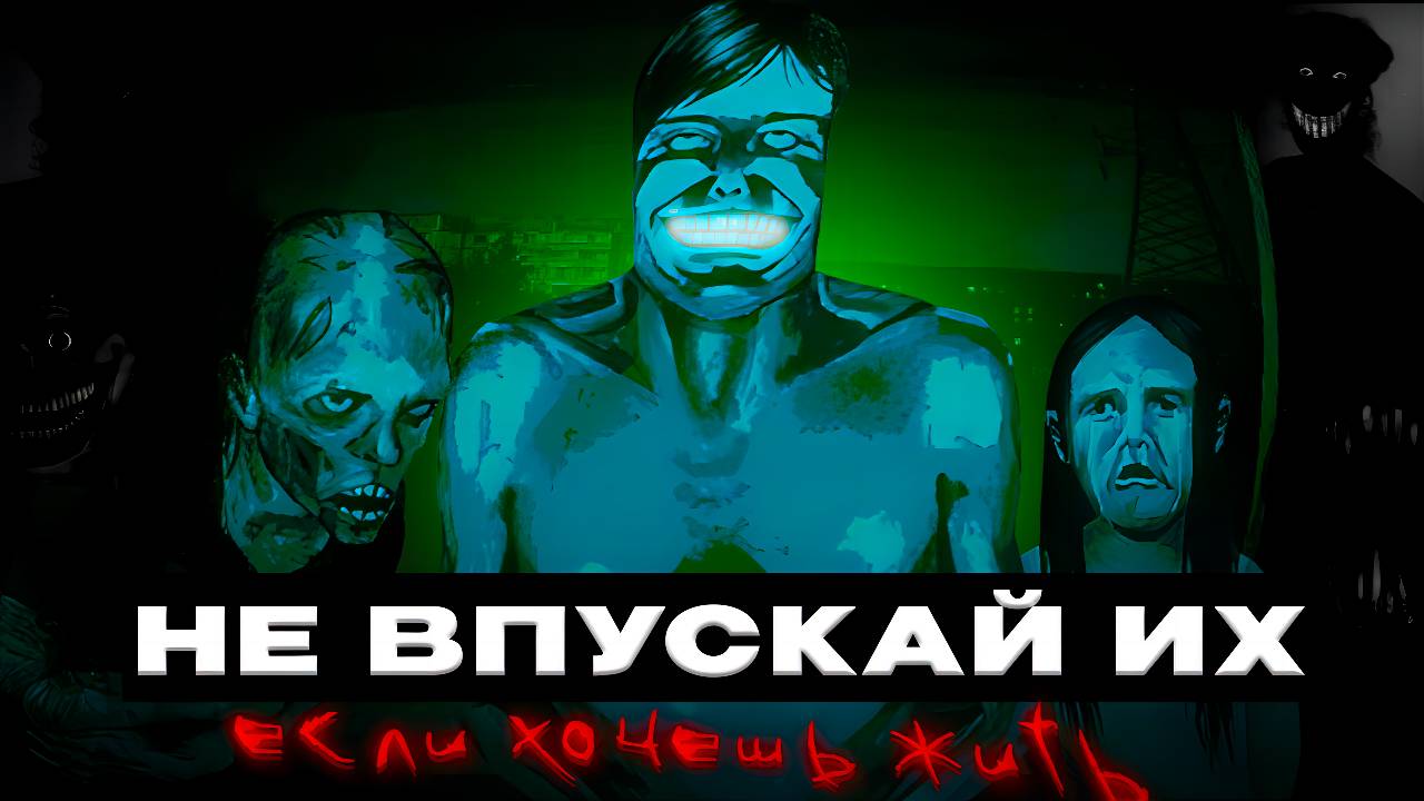 ХОРРОР с ОГРОМНЫМ потенциалом — No, I'm not a Human Demo