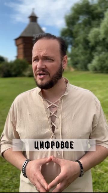 #романбобров #Русь #словодня смотреть онлайн