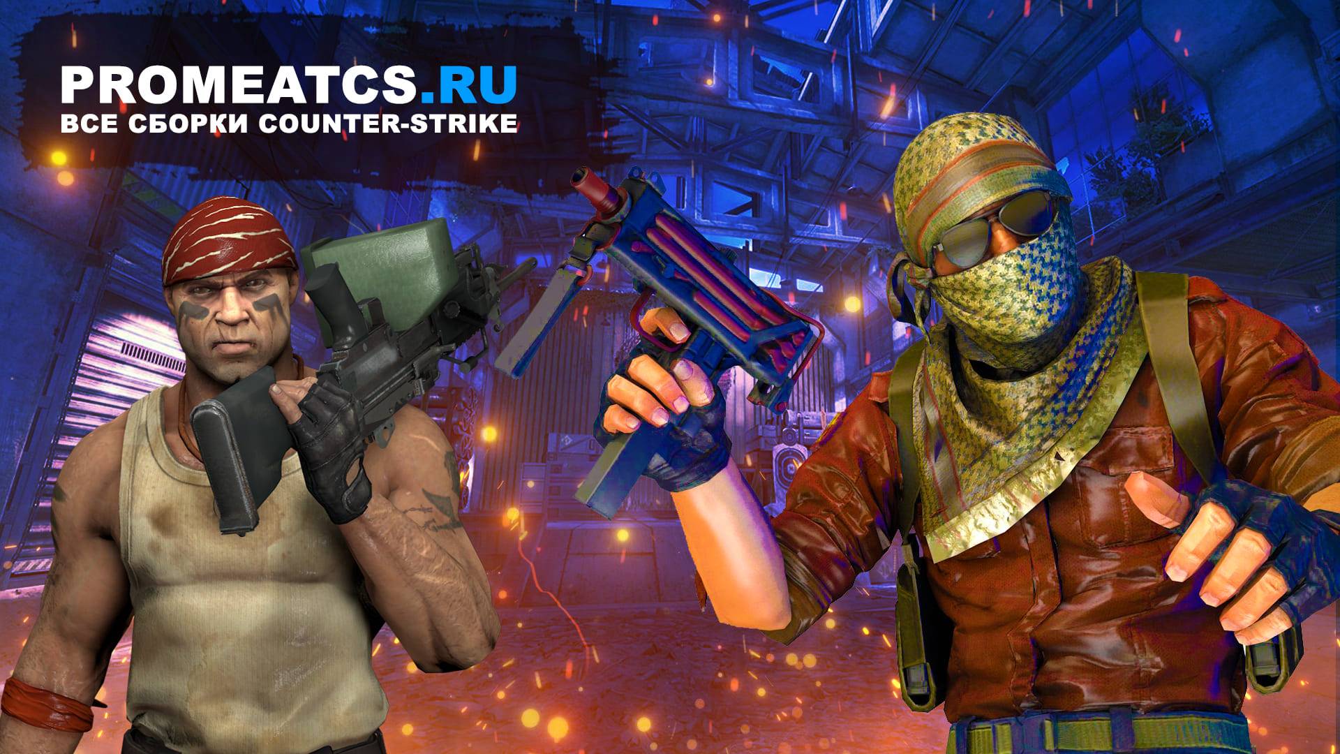 Промо-ролик PROMEATCS смотреть онлайн