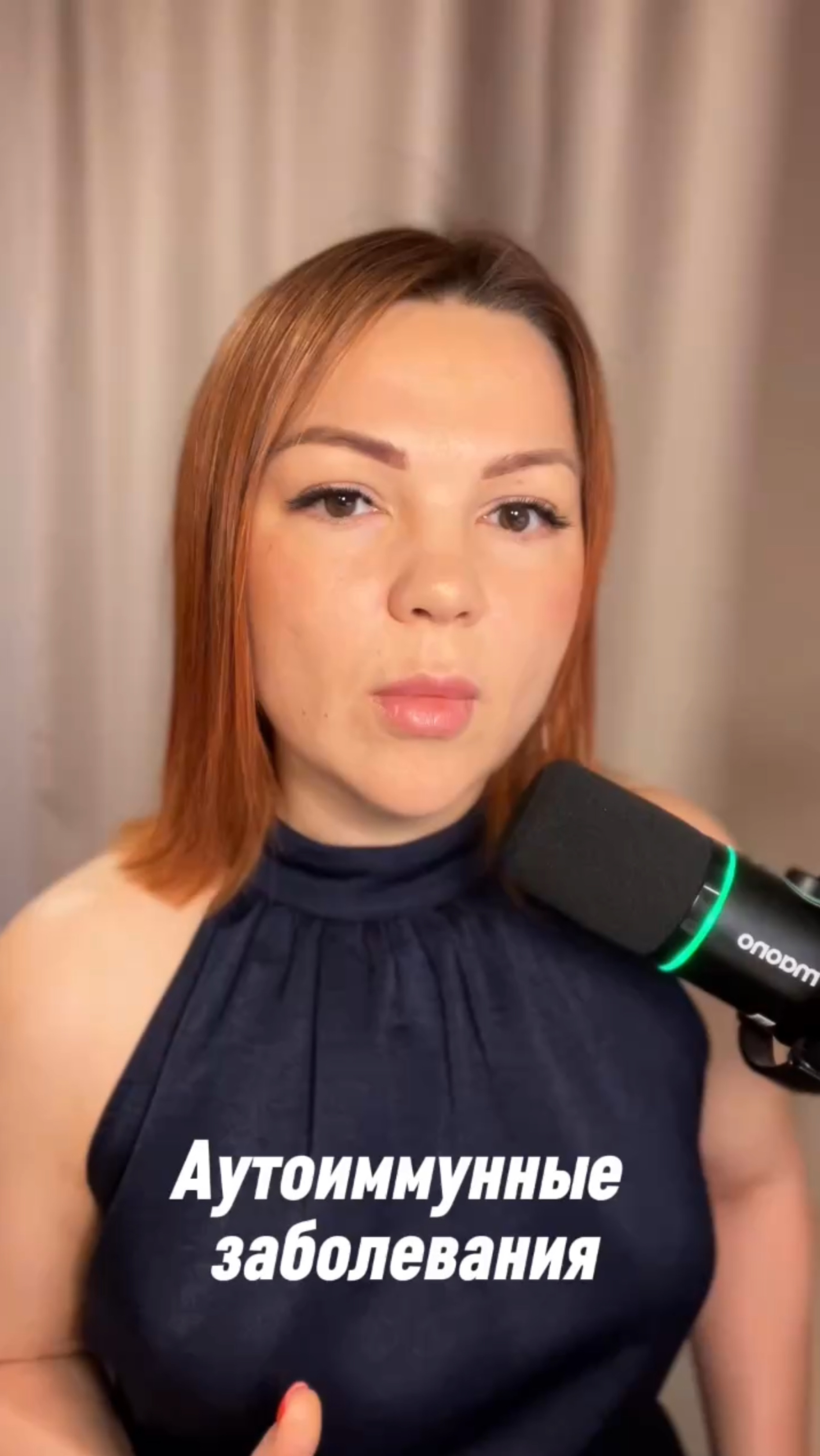 Диабет, АИТ, аутоиммунные заболевания #психосоматика #диабет #щитовидка