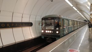 Метро в Москве Окружная вид на красивую станцию метрополитена