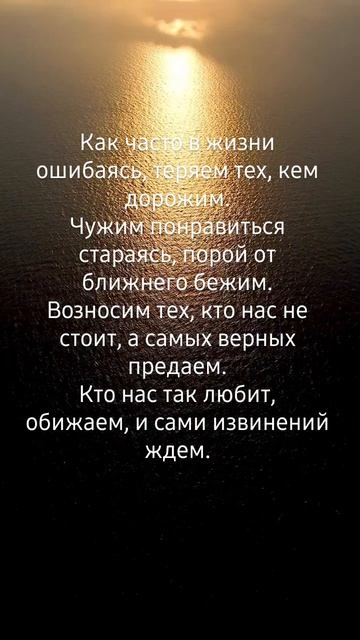 Правда смотреть онлайн