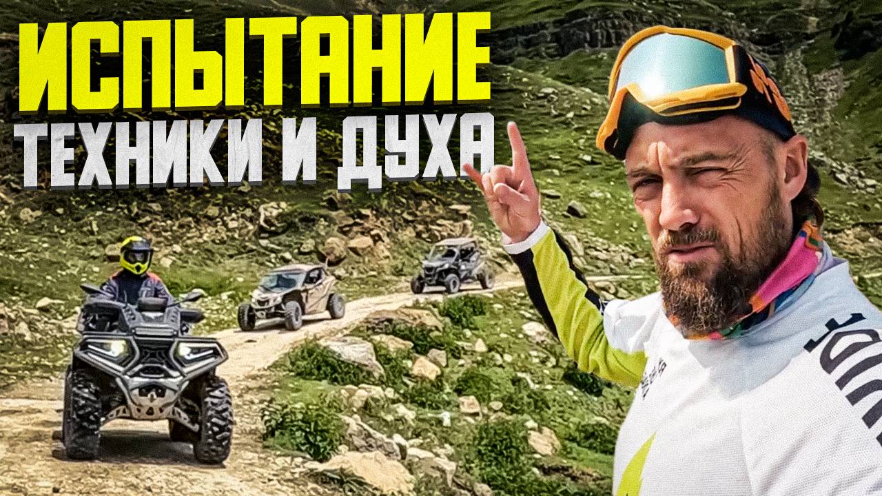 КАК МЫ ПРОЕХАЛИ 500 КМ ПО ДАГЕСТАНУ? Перевалы, кипящий двигатель и полевые обеды у каньона смотреть онлайн