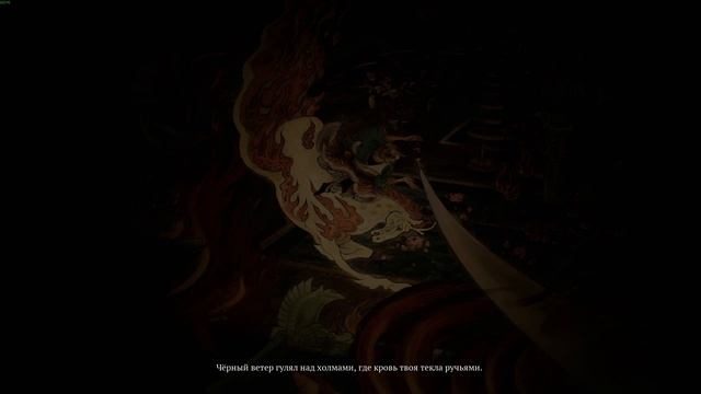 Black Myth: Wukong - #8 - Новая глава