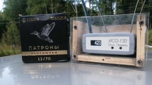 Тест патронов Сибирь Премиум 34г.