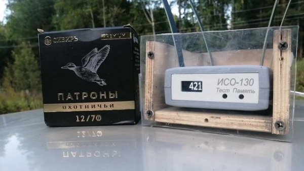 Тест патронов Сибирь Премиум 34г.