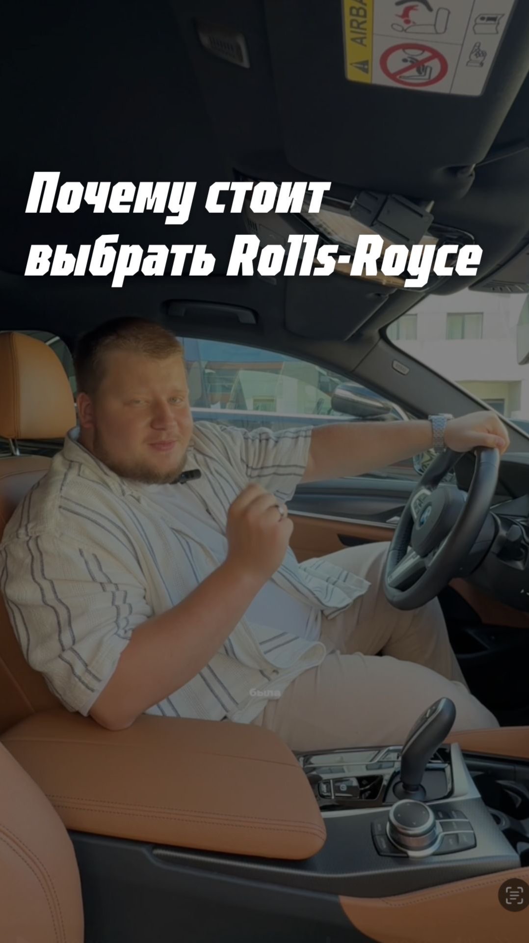 У автолюбителя нет цели, есть только путь! 😁 смотреть онлайн