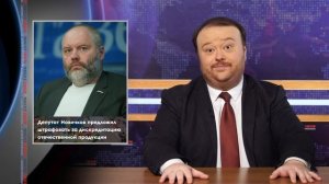 В Госдуме предложили запретить россиянам критику отечественных товаров. Грозятся штрафами