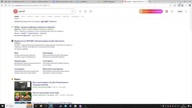 Grand Theft Auto V 2025.07.18 - 02.34.31.08.DVR смотреть онлайн