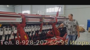 Как настроить зерновую сеялку СЗ-5,4 Вариатор